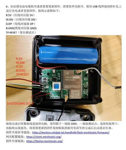 Screenshot 2026-03-21 192742